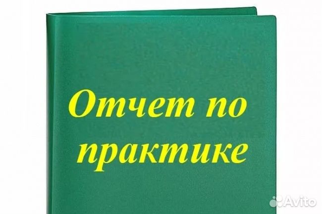 Курсовые, дипломные работы, рефераты, презентации