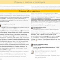 Репетитор по физике и математике, Санкт-Петербург