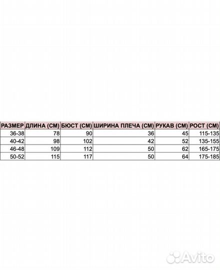 Мантия плащ Слизерин Гарри Поттер