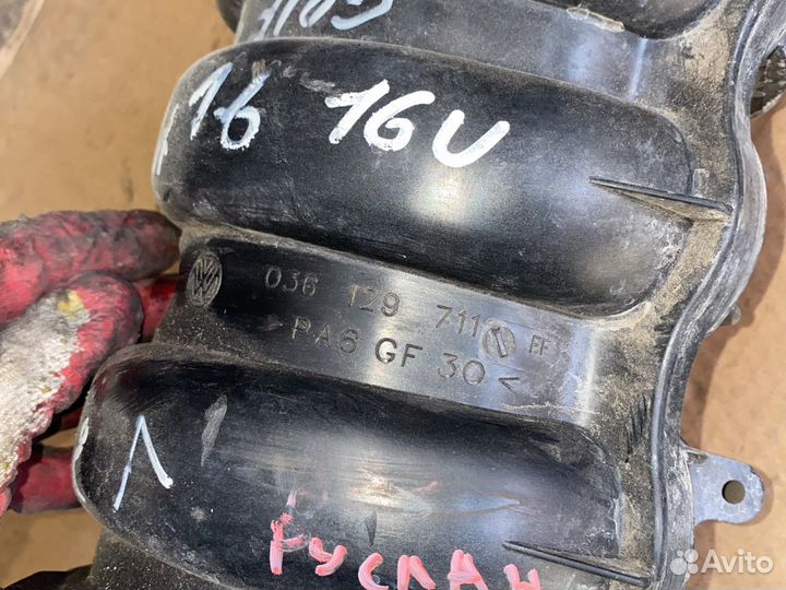 Впускной коллектор 036129711FF Golf lV 1.6л