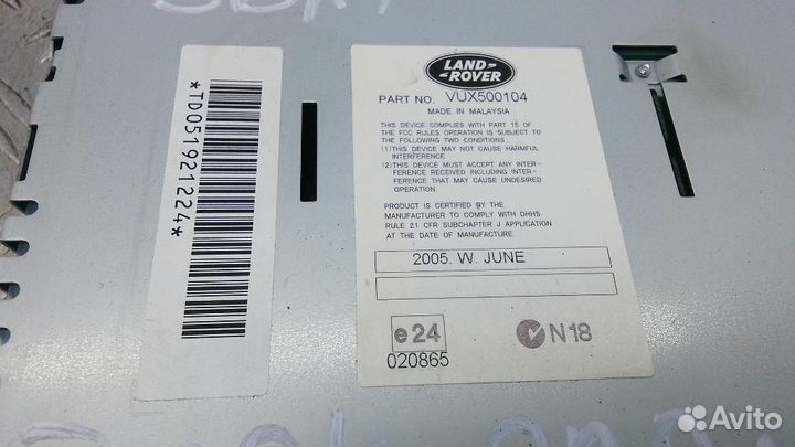Блок управления мультимедия Land Rover Range Rover
