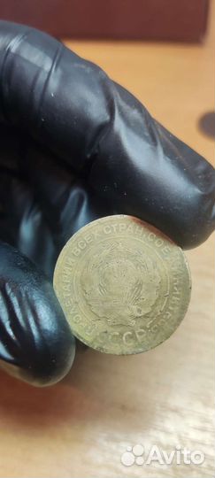 Монета 5 копеек 1931г