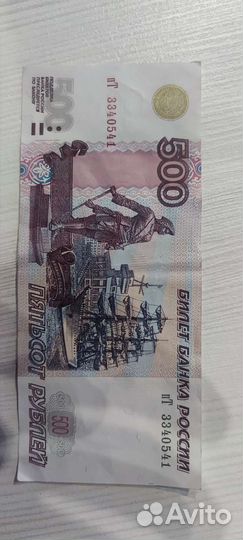 Купюра 500рублей