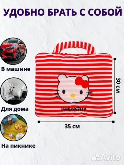 Плед подушка игрушка