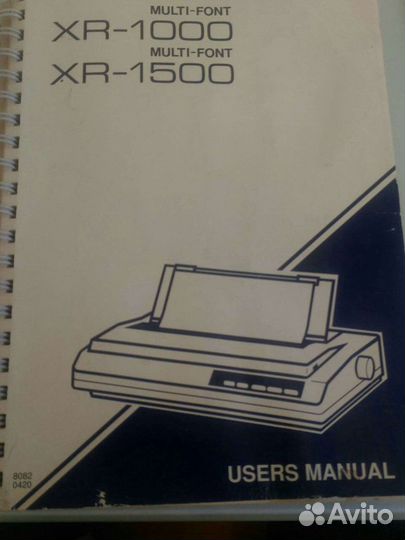 Книги по старым бух программам и инструкции