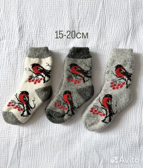 Носки шерстяные вязаные для детей и взрослых
