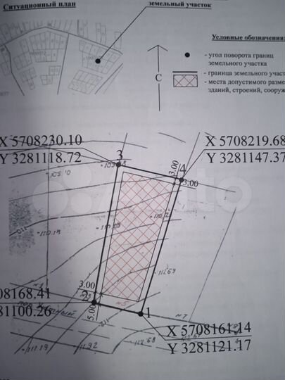 Участок 16,9 сот. (ИЖС)