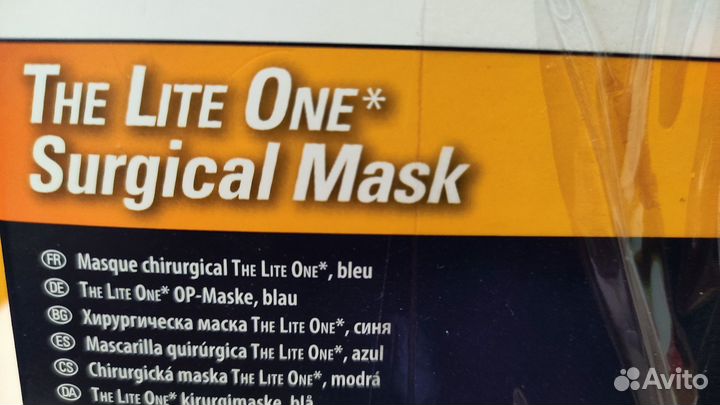 Маска одноразовая медицинская