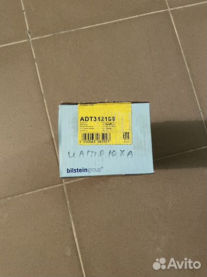 Тормозные колодки blue print для toyota