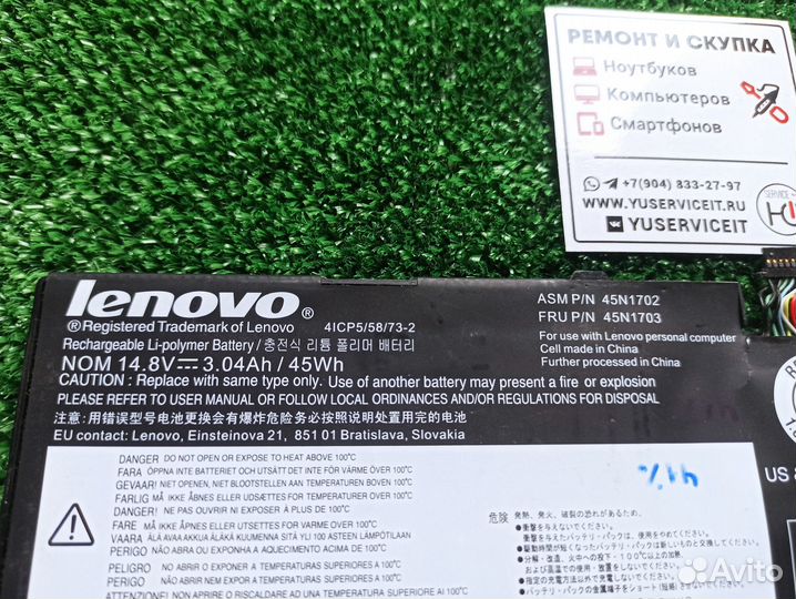 Аккумулятор батарея Lenovo 45n1702 X1 Carbon Gen 2