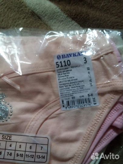 Новые трусы,носки,колготки на 1-2г,5-6л Фирма Bayk