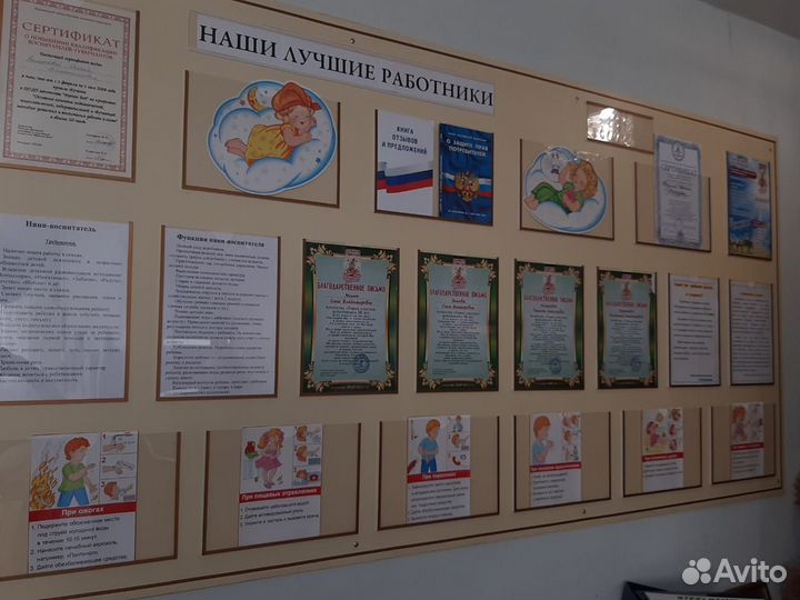 Сиделка - подберём за 1 час