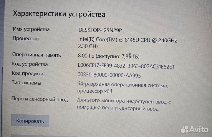 Ноутбук Acer Aspire 3, Model № N19C1