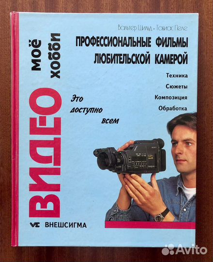 Учебные пособия