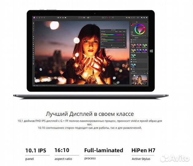 Планшет ноутбук 2 в 1