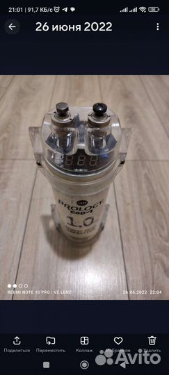 Конденсатор для буфера