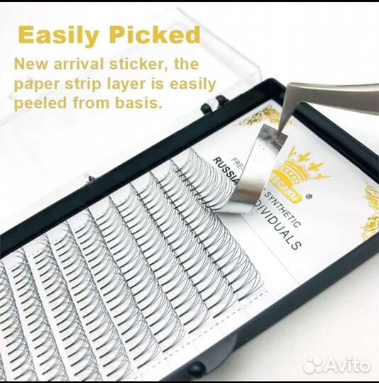 Ресницы для наращивания пучки