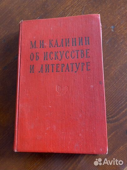 Старинные антикварные книги