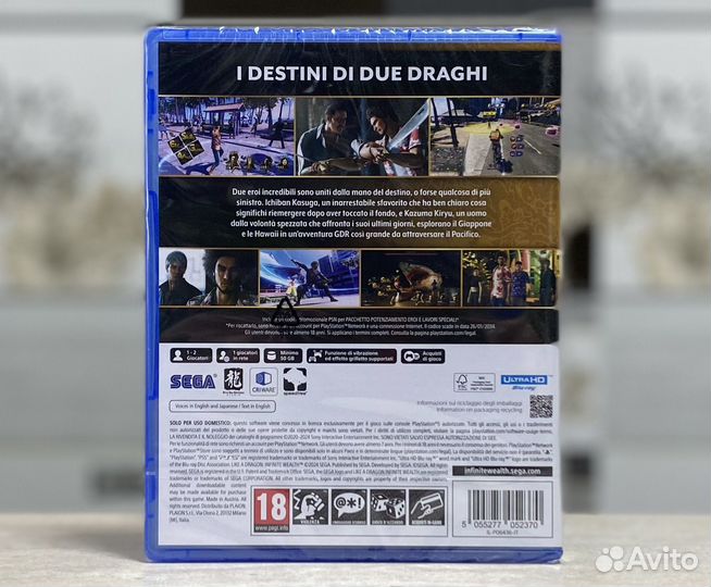 Like a Dragon Infinite Wealth (Новый Диск) PS5