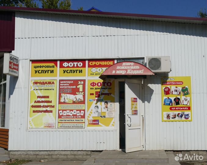 Фотоуслуги