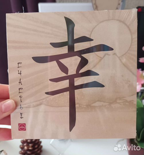 Декор для дома