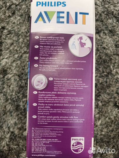 Молокоотсос ручной avent