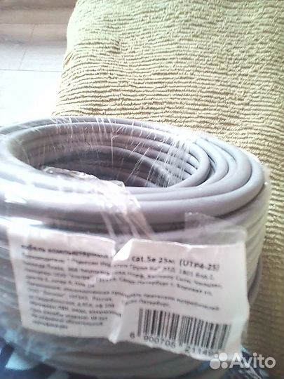 Кабель компьютерный сетевой