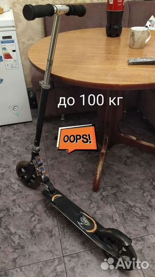 Самокат до 100 кг бу хорошее состояние