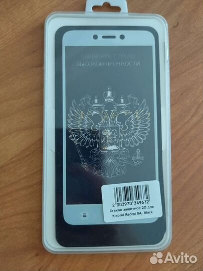 Стекло с рамкой на xiaomi redmi 5A