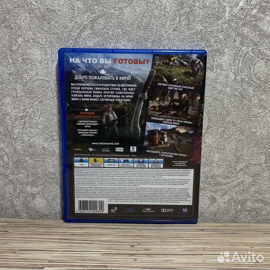 Far Cry 4 на PS4/PS5