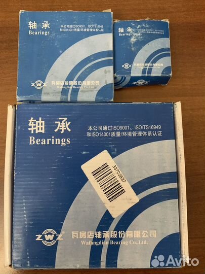 Подшипники SKF и ZWZ