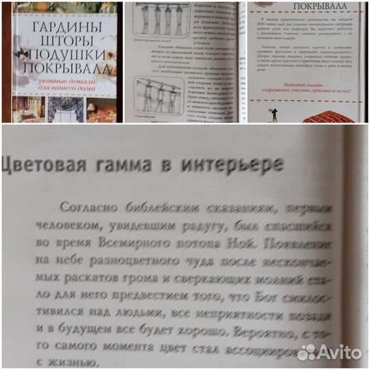 Книги разные