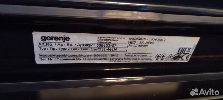 Духовой шкаф gorenie