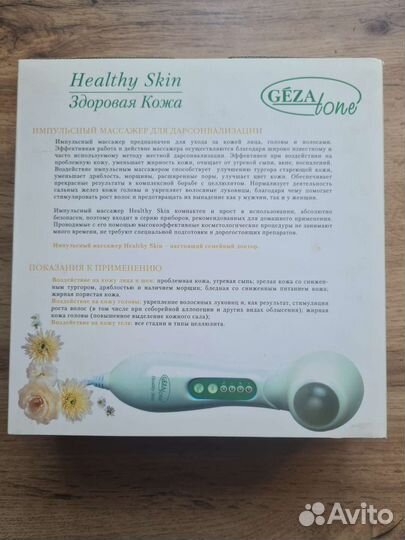 Массажер для лица Gezatone новый
