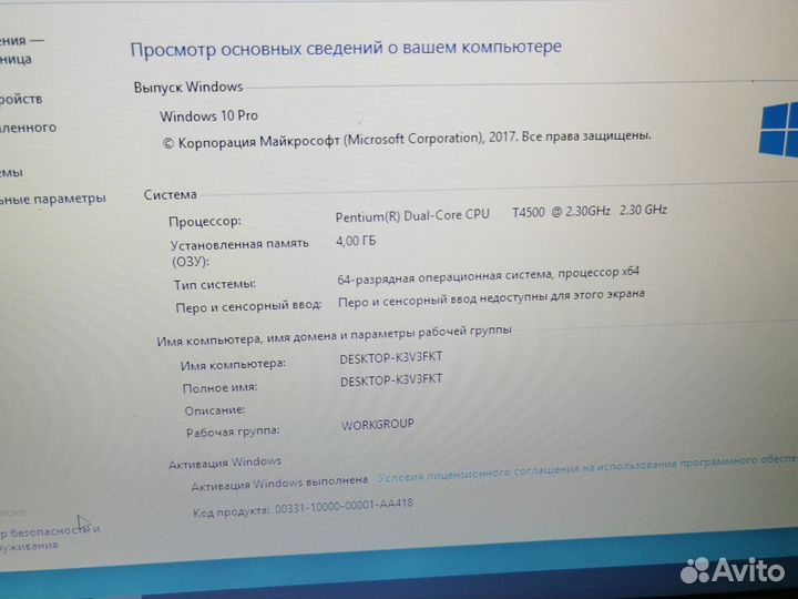 Lenovo g560e T4500m, новый ssd, новый акум, 4гб