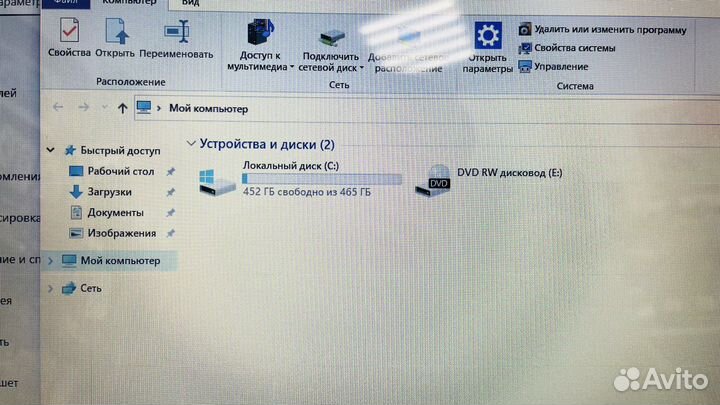 Ноутбук lenovo