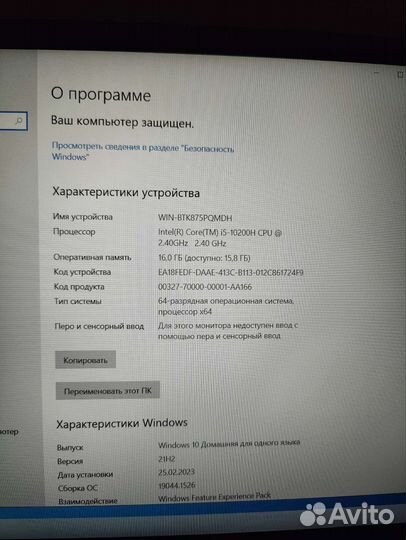 Ноутбук gigabyte G5 rtx3060 i5 16gb (clevo,hasee)