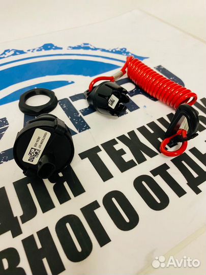 Чека Безопасности Магнитная Arctic Cat и Polaris