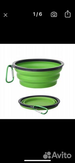 Миска складная для путешествий и дачи
