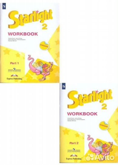 Пособия по английскому языку 2 кл