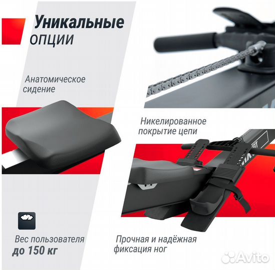 Гребной тренажер unix Fit Air Rower-X Black