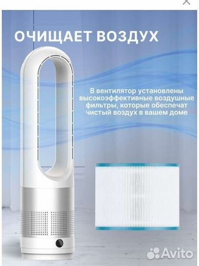 Вентилятор безлопастной