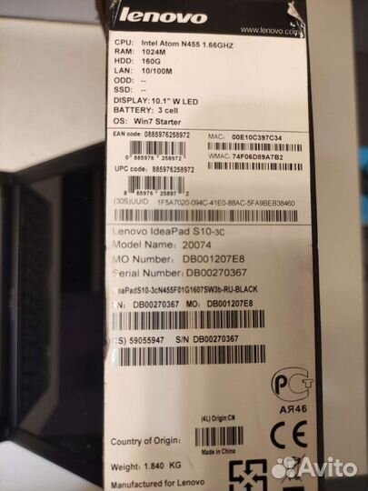 Ноутбук lenovo