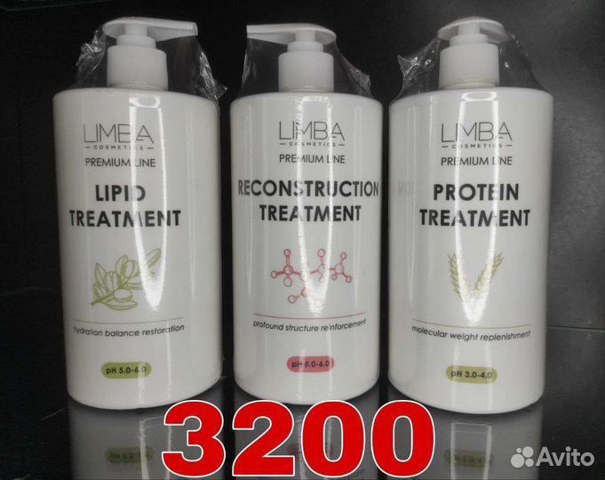 Подложки маски limba