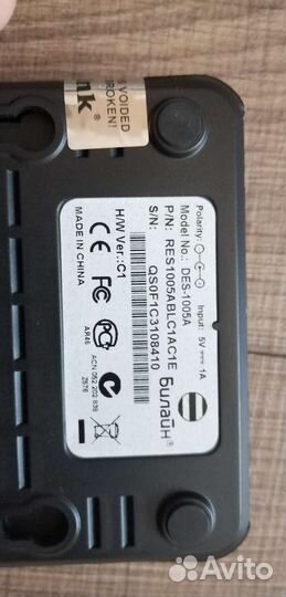 Маршрутизатор D-Link