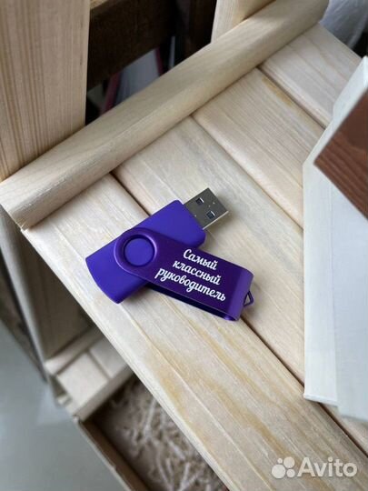 Флешка usb 32 гб с именной гравировкой