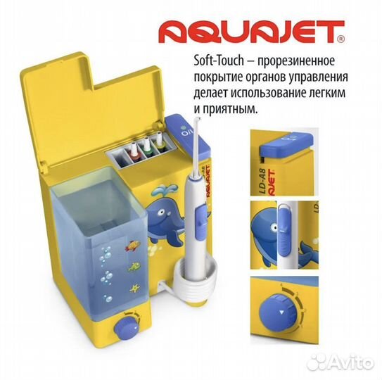Ирригатор aquajet ld a8 желтый