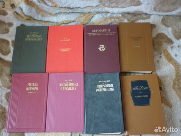 Русская и советская литература