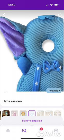 Рюкзак-подушка для детей