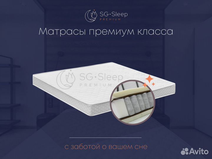 Матрас newmoon